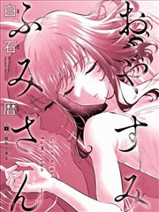 狐妖小红娘